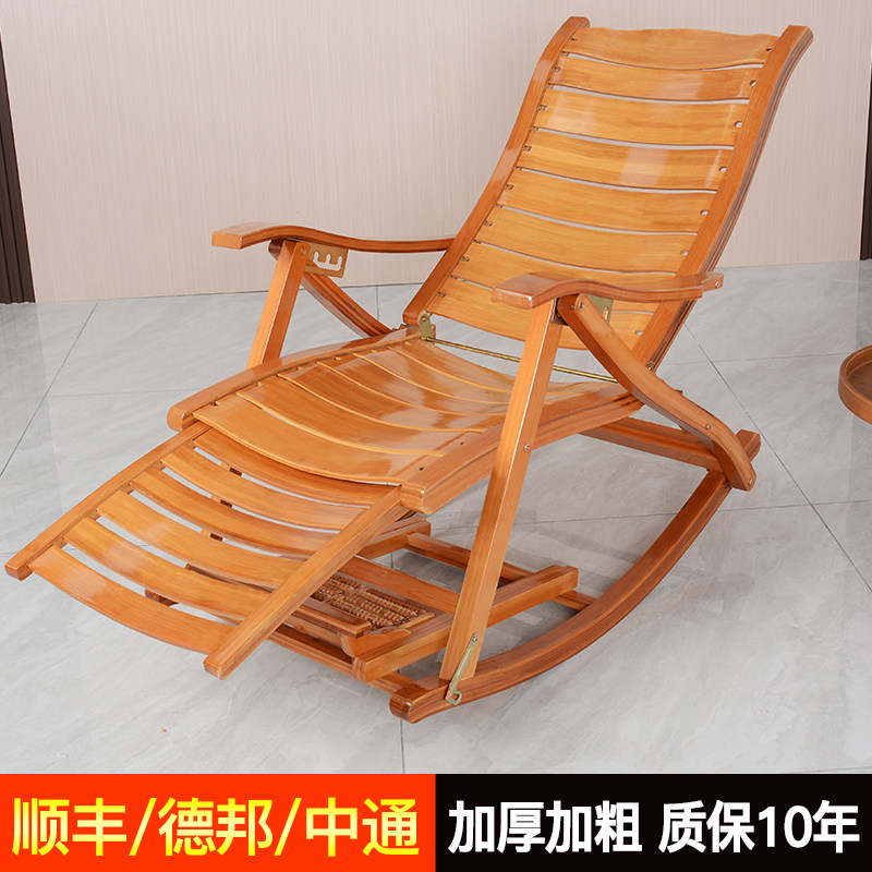 竹躺椅午休折叠午睡椅子摇摇椅大人家用阳台老人休闲逍遥懒人凉椅