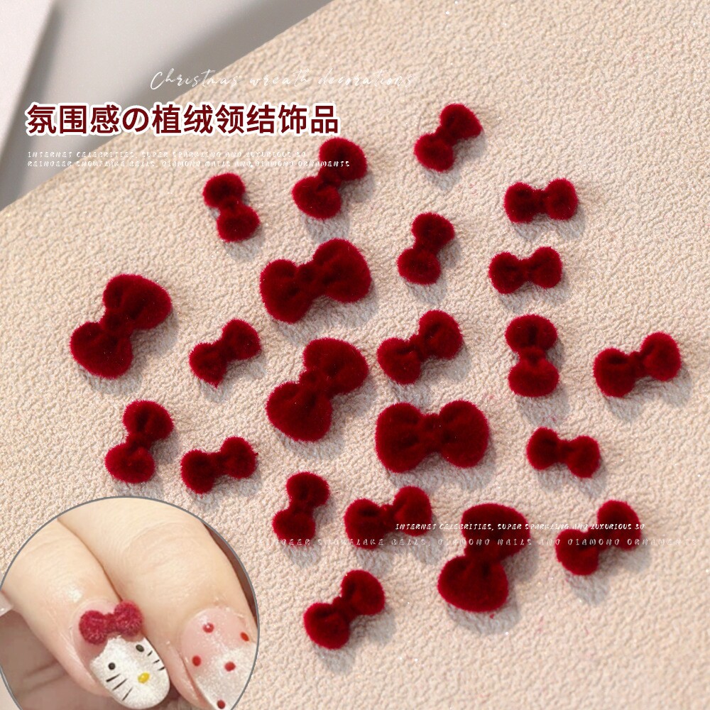 网红爆款丝绒蝴蝶结美甲饰品