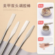 美甲调胶棒不锈钢调色棒双头两用专业调颜色晕染彩绘渐变专用工具