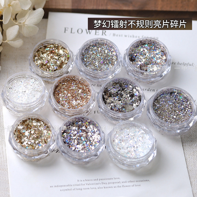 网红新款美甲亮片镭射爆闪混合贴片金银色闪粉碎片DIY指甲装饰品