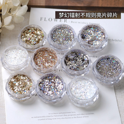 网红新款美甲亮片镭射爆闪混合贴片金银色闪粉碎片DIY指甲装饰品