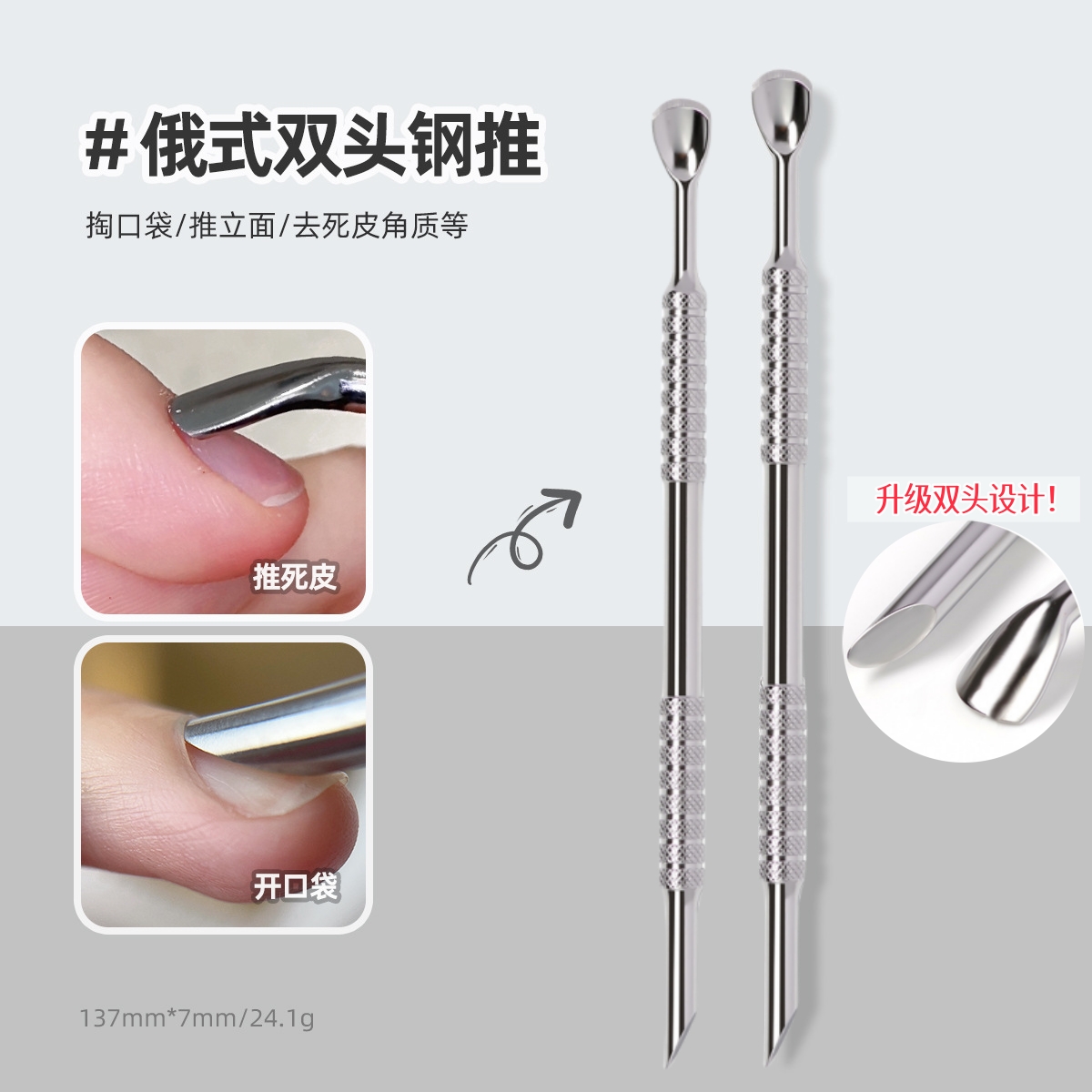 新款俄式双头马蹄形钢推