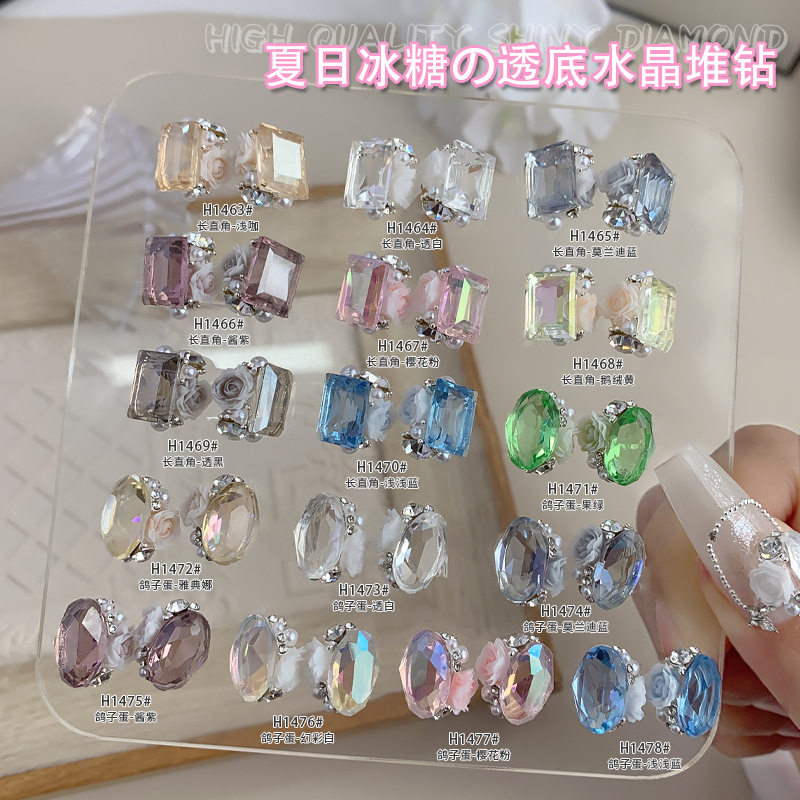 春日爆款美甲水晶堆钻透色方糖直角鸽子蛋指甲钻玫瑰花朵堆钻成品,彩妆/香水/美妆工具,美甲工具,淘宝优惠券,粉丝福利购,淘宝优惠卷