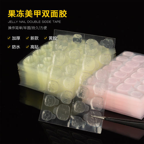 成品持久防水可拆卸高粘度果冻胶