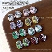高品质K9瘦旦成品堆钻球超闪美甲钻饰品鸽子蛋无底托指甲堆钻装 饰