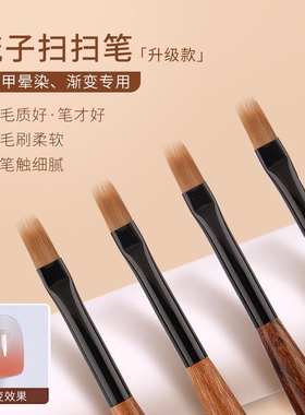 新款美甲梳子扫扫笔晕染蕾丝笔