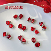 2025新年大红色堆钻美甲饰品网红爆款 堆钻牛血红成品钻球指甲装 饰