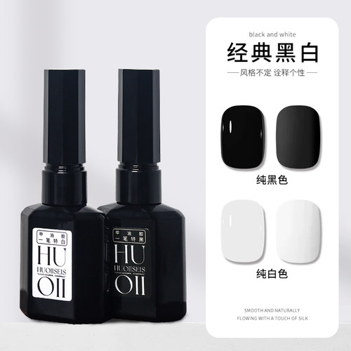 青又黑白色甲油胶乳白色指甲胶