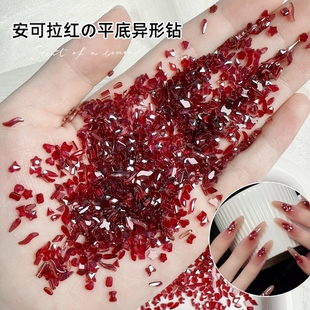 秋冬流行安可拉红迷你小号平底异形钻混装超闪透底大红指甲装饰品