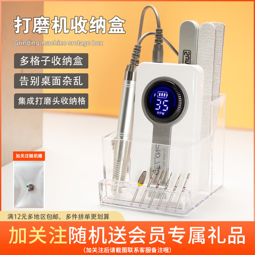 打磨机收纳盒打磨机打磨头易收纳