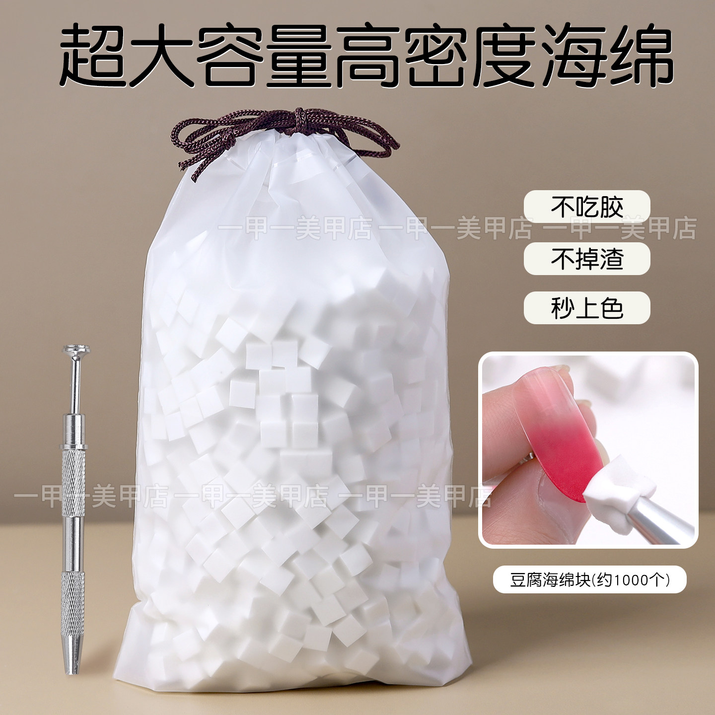 大容量美甲拍拍胶海绵高密度豆腐块粉扑不臭胶不掉渣渐变晕染工具