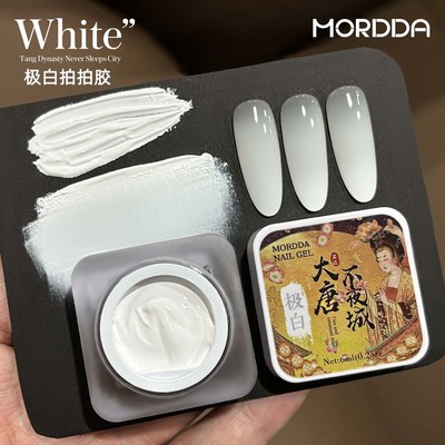 美甲专用黑白色拍拍胶免洗