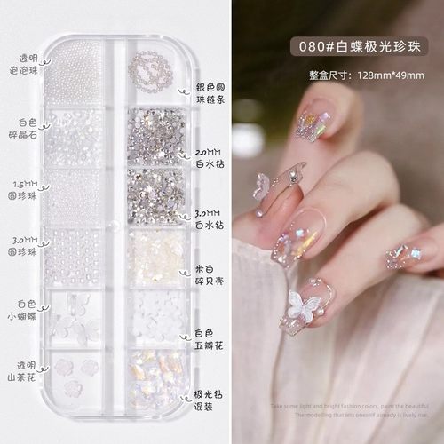 网红美甲饰品极光蝴蝶结珍珠水钻