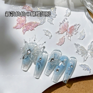 网红爆款蝴蝶翅膀美甲饰品冰透极光幻彩半翅树脂穿戴甲指甲钻装饰