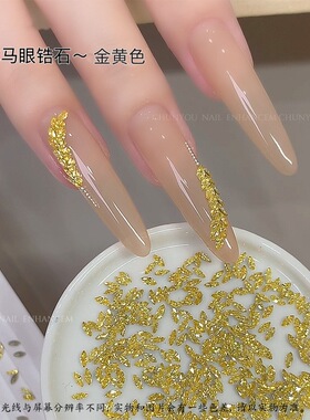 爆款金黄色马眼锆石美甲钻迷你小号拼接麦穗尖底钻显白指甲装饰品
