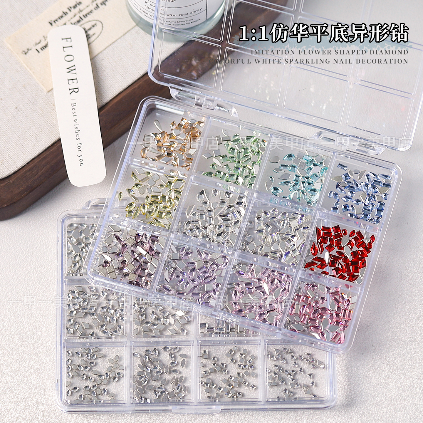 高品K9美甲小号平底异形钻12格倒边仿华子美甲彩色水晶钻指甲饰品