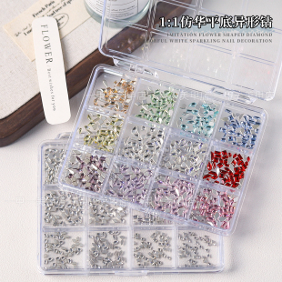高品K9美甲小号平底异形钻12格倒边仿华子美甲彩色水晶钻指甲饰品