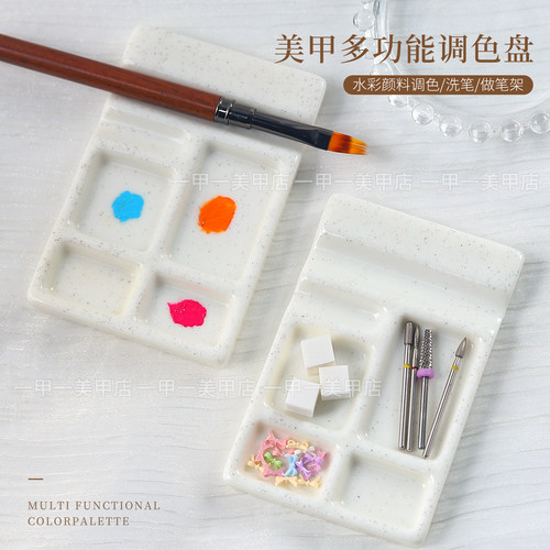 新款美甲调色盘放笔架洗笔刷工具
