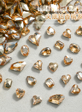 美甲香槟尖底异形钻歪心斧头饰品