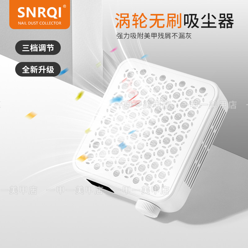 赛迩齐WL001无刷涡轮吸尘器迷你大吸力桌面粉尘机美甲店打磨工具