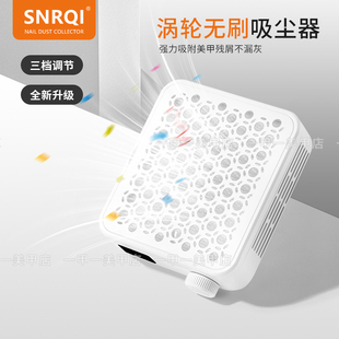 赛迩齐WL001无刷涡轮吸尘器迷你大吸力桌面粉尘机美甲店打磨工具