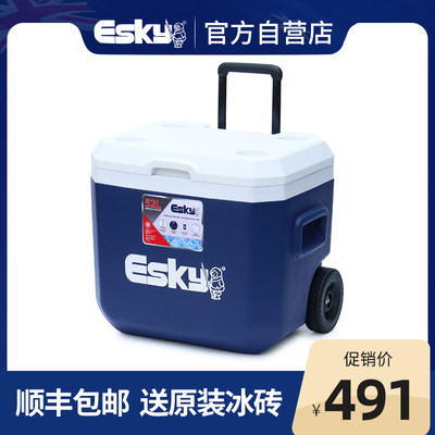 esky户外保温箱冷藏箱车载食品保鲜箱商用摆摊带拉杆滚轮冰桶52L