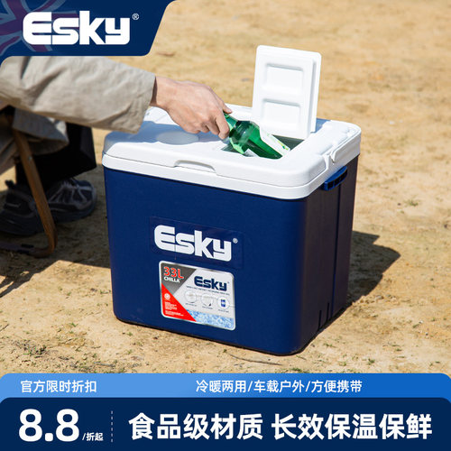 esky保温箱户外车载冰桶送餐天窗