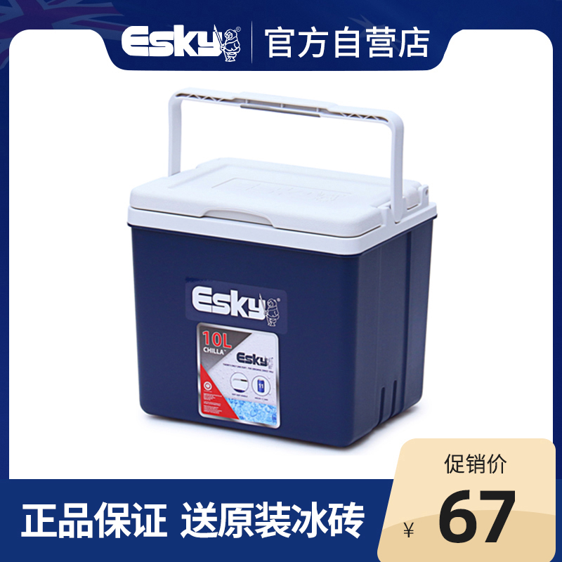esky保温箱户外便携式手提10l