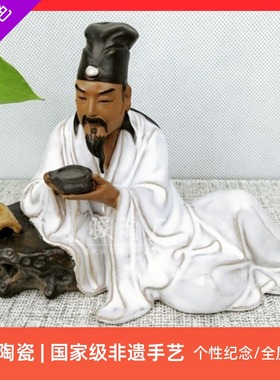 石湾公仔苏东坡盆景鱼缸茶几假山