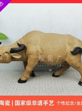 石湾公仔大师风水牛气冲天摆件