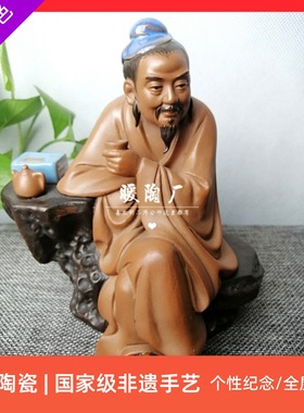 石湾公仔大师茶圣陆羽禅意风摆件