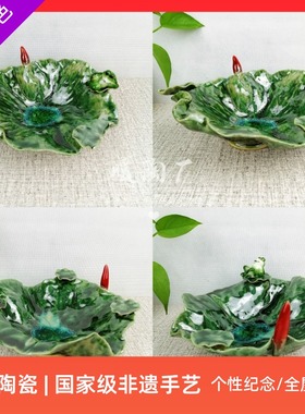 石湾公仔手工青蛙水培容器烟灰缸