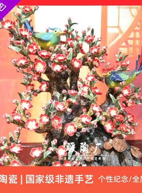 石湾公仔大师手工喜上眉梢摆件