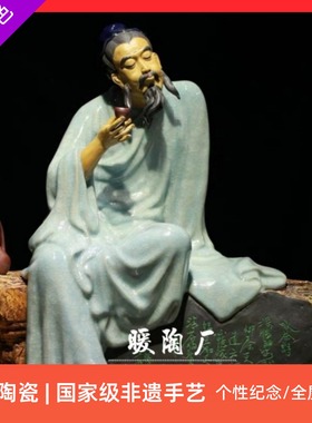 石湾公仔大师茶圣陆羽禅意风摆件