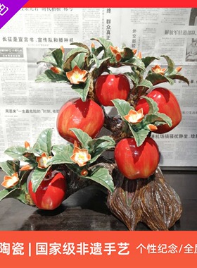 石湾公仔大师富贵平安书房摆件