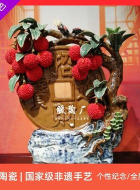 石湾公仔大师招财进宝荔枝摆件