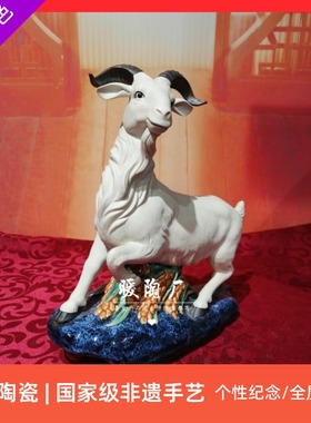 石湾公仔陶瓷大师生肖风水领头羊