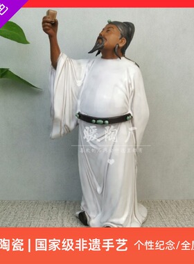 石湾公仔大师李白醉酒艺术风摆件