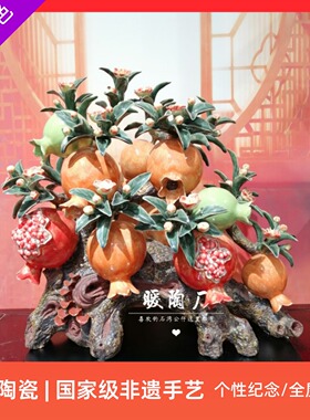 石湾公仔大师百子千孙书房摆件