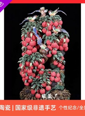 石湾公仔陶瓷大师玄关电视柜摆件