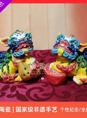 艺君窑交趾陶名家大师精品福禄狮子石湾公仔陶瓷摆件店铺公司柜台