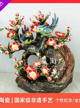 石湾公仔大师手工喜上眉梢摆件