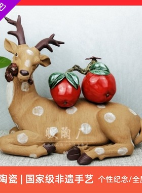 石湾公仔陶瓷大师玄关电视柜寿桃