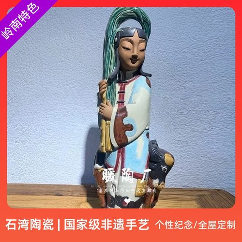 石湾公仔陶瓷封伟民大师生肖牛