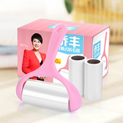 mua máy cắt lông xù quần áo ở hà nội Dính tóc xé rách xé tóc tẩy trang quần áo dính giấy chải tóc dính tóc con lăn tóc con lăn tóc dính - Hệ thống giá giặt cái lăn quần áo