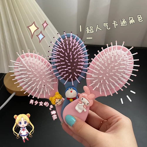 Мультяшная подушка безопасности, брендовая расческа для школьников, переносной массажер, кушон, японские и корейские, широкая цветовая палитра