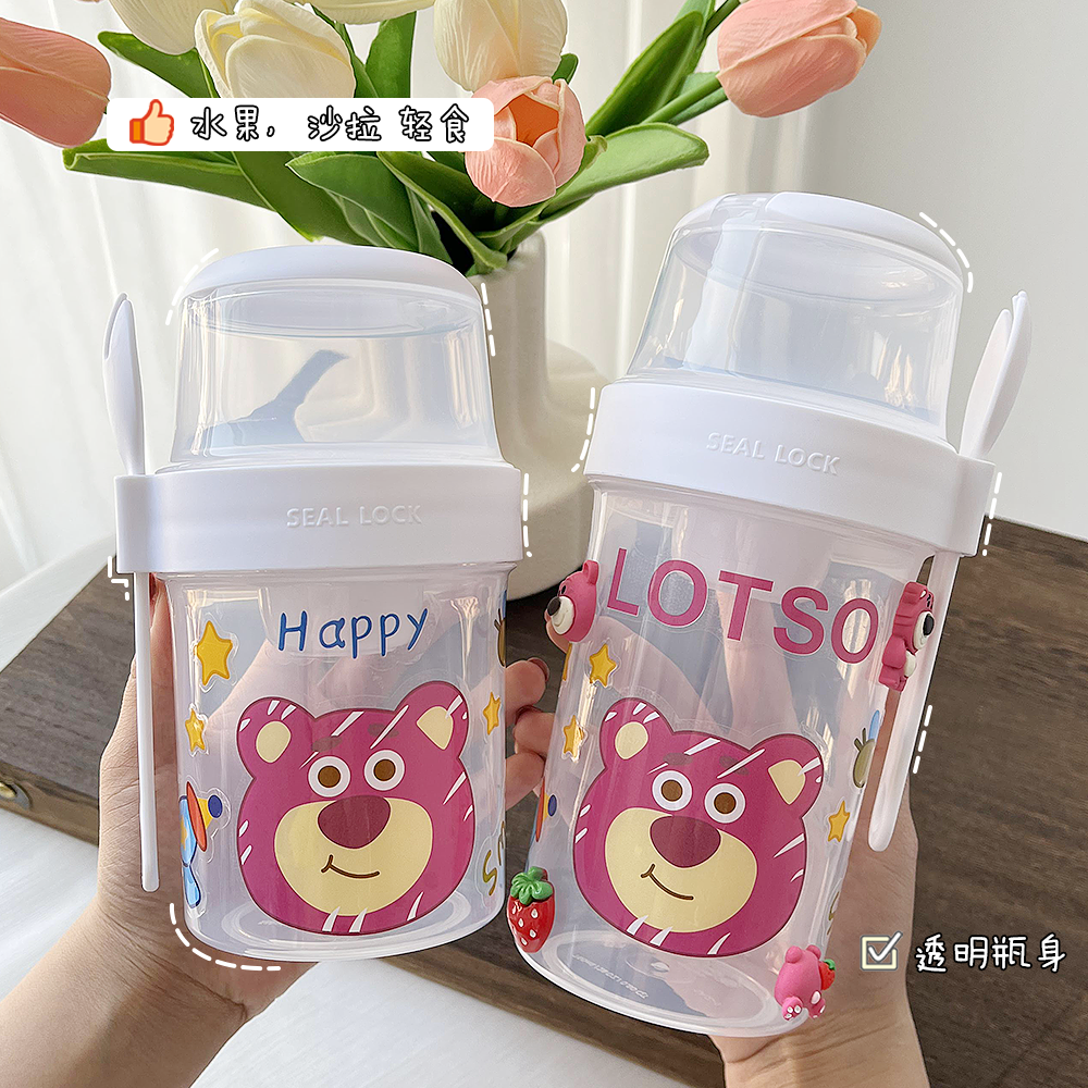 沙拉杯轻食杯减脂减肥外出便携蔬菜水果酸奶杯子带刻度大容量饭盒