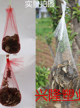 蔬菜百香果塑料螃蟹小网兜包邮