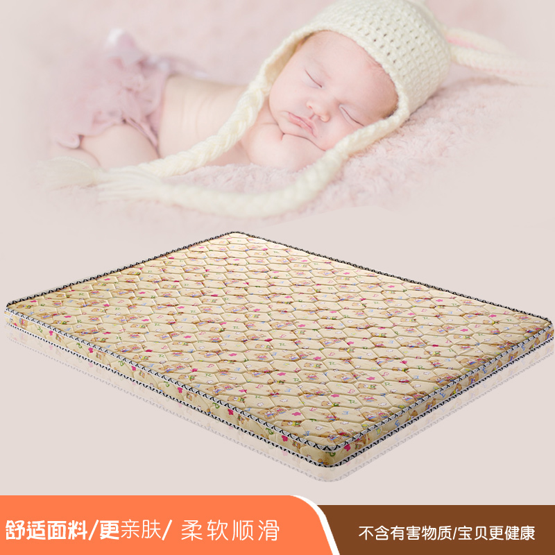 环保棕垫床垫软硬两用经济型儿童床垫婴儿床垫学生棕榈折叠床椰棕