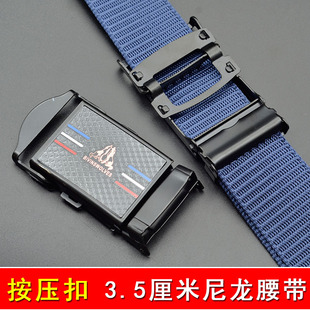 布腰带青年学生 裤 按压扣平滑扣帆布尼龙腰带男士 皮带编织腰带工装